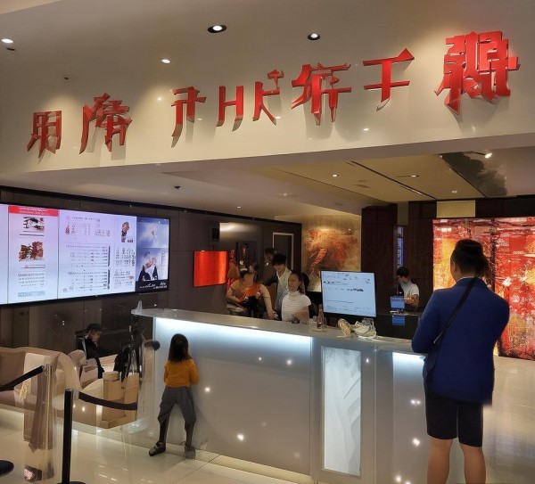 安徽友东酒店预订服务